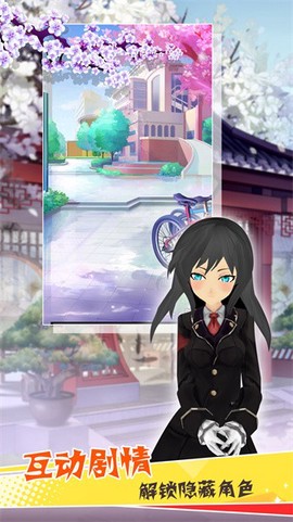 高中模拟器2图2