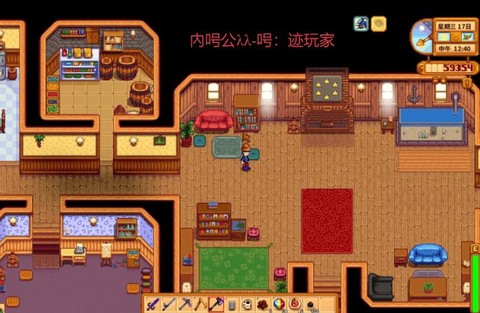 星露谷物语如何啪啪[图2]