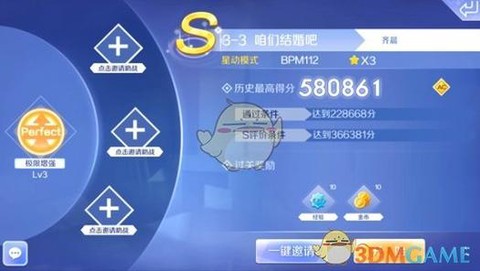 qq炫舞音符怎么获得