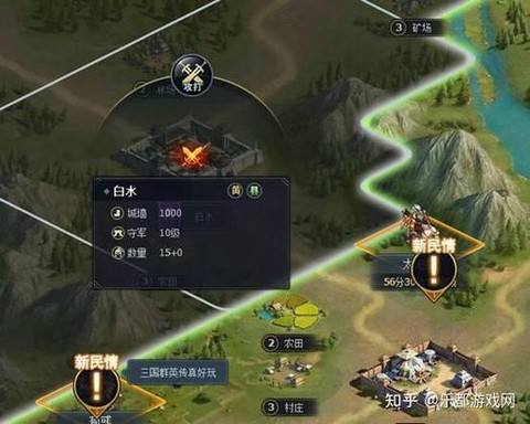 三国群英传怎么玩儿[图2]