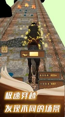 跑男大玩家[图1]