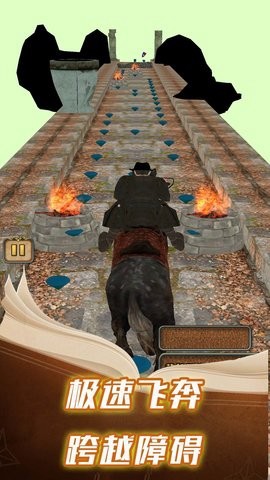 跑男大玩家图2