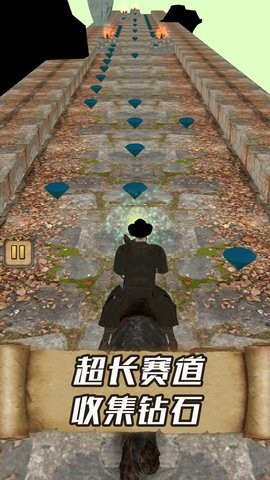 跑男大玩家图3