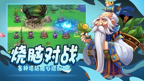 武将来了图1