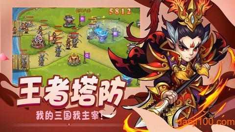 武将来了图2