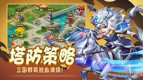 武将来了图3