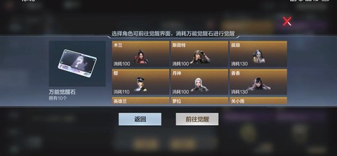 穿越火线月神怎么获得