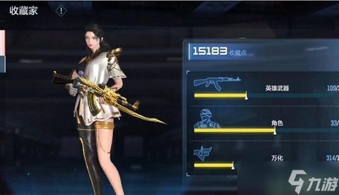 穿越火线月神怎么获得[图2]