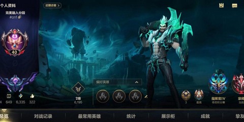 手游英雄联盟什么服[图2]