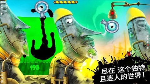 喂我石油图2