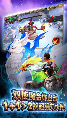 风之旅团图2