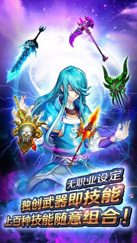 风之旅团图3