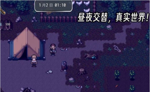 生存边缘2[图3]