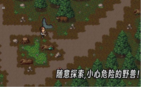 生存边缘2图1