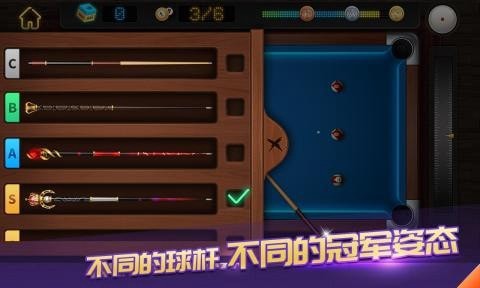 台球666图1