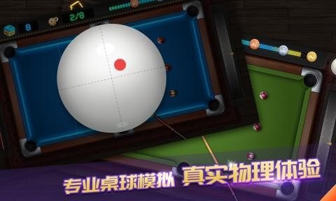 台球666图2