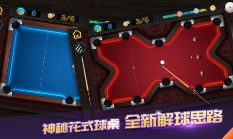 台球666图3