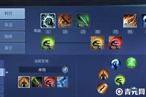 倩女幽魂手游怎么点修炼