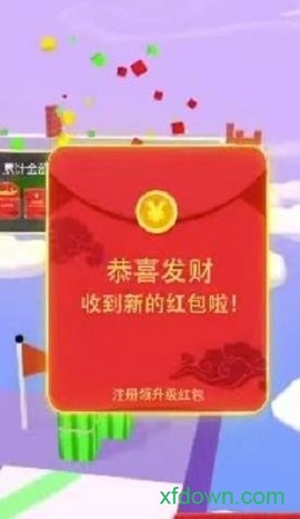 解压超人红包版图1