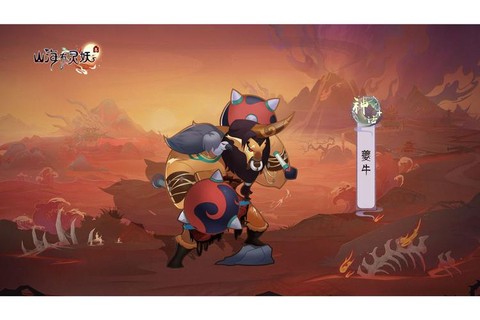 诛仙手游神兽叫什么牛[图1]
