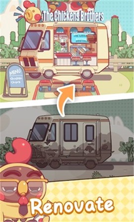 奇妙餐车营地图2