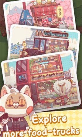 奇妙餐车营地图3