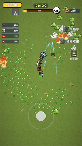 魔塔与英雄[图1]