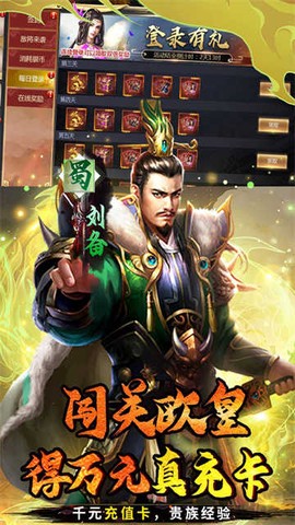 魔塔与英雄图1