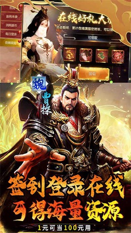 魔塔与英雄图2
