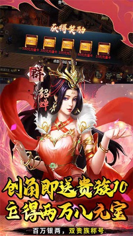 魔塔与英雄图3