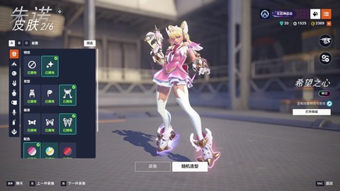 守望先锋皮肤怎么获得[图1]