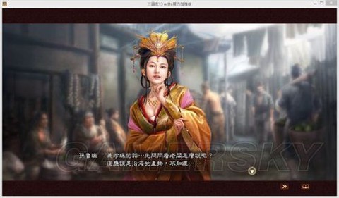 三国志13怎么降忠诚