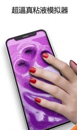 自制泥煤模拟器图1