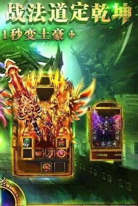 金装裁决图3