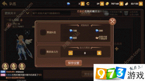 龙之谷赏金卷有什么用[图1]