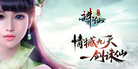诛仙手游亲旧是什么酒