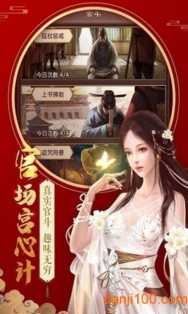 不一样的传奇图1