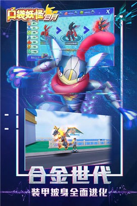 口袋日月图1