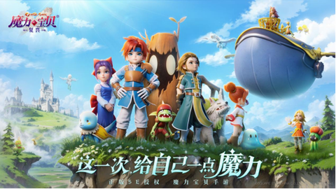 魔力宝贝怎么去莎莲娜[图2]