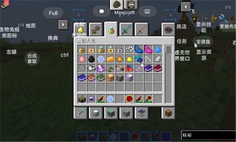 我的世界虚无世界图1