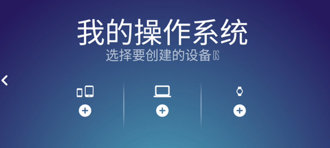 设备大亨汉化版[图3]