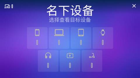 设备大亨汉化版图1