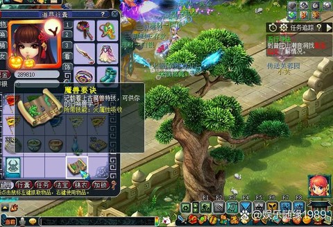 梦幻西游大闹天宫boss怎么杀[图2]