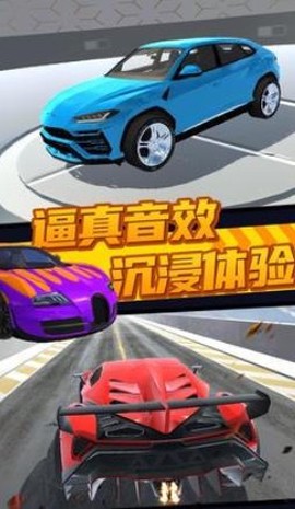 斗魂大冒险[图2]