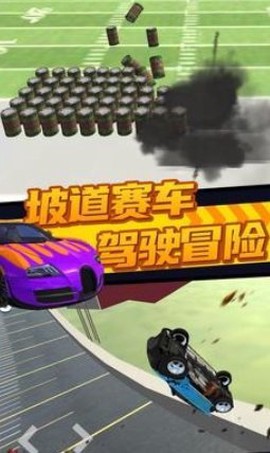 斗魂大冒险图2
