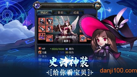 出击吧少年图2