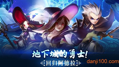 出击吧少年图3