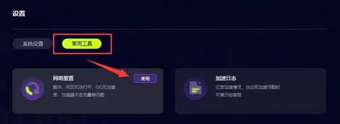大话西游怎么下载不了[图2]