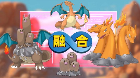 宝可梦怎么吸引天上