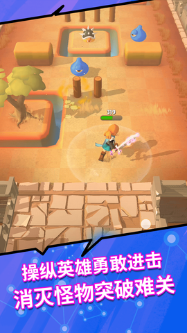 进击的英雄经典版图3